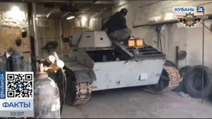 Танк Т-60. Спецрепортаж от Кубань 24.