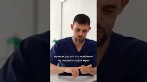 Правила для вашего здоровья