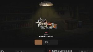 НОВЫЙ САЙТ С КЕЙСАМИ КС2 SKINBRO! ТУТ МОЖНО ОКУПИТЬСЯ С 0₽ ?