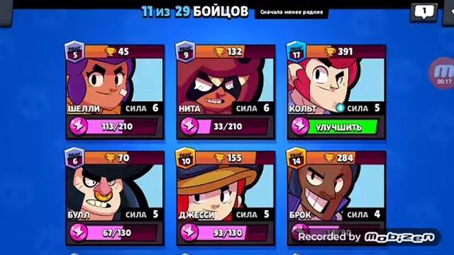 Давал старс(6) смотреть онлайн