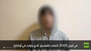 روسيا.. مشاهد لاعتقال مشبوه خطط لعمل إرهابي