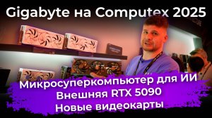 Обзоры техники и электроники