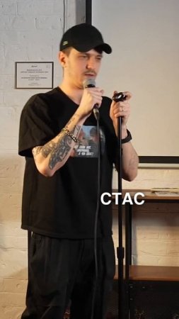 Я как афроамериканец #ванядыба #импровизация #standup