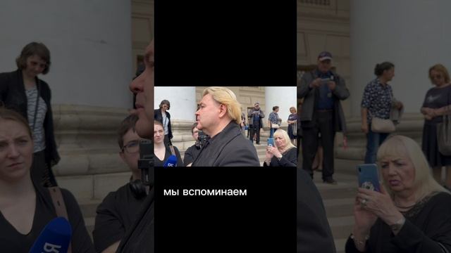 Артист балета- Адрис Лиепа приехал на прощание и рассказал каким был Юрий Григорович🙏 Большой театр