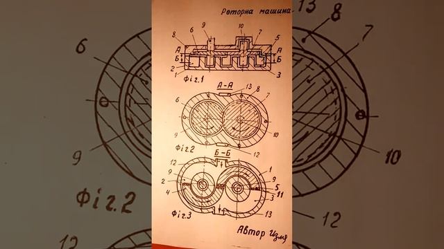 РМкольцевая-2 - РОТОРНЫЙ НАСОС ВЫТЕСНЕНИЯ смотреть онлайн