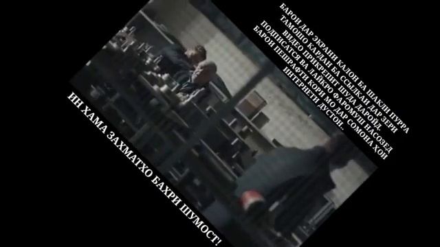 Кавл кисми 298 точики пура смотреть онлайн