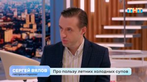 Польза летних холодных супов