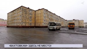 НОВОСТИ СЕВЕРНОГО ГОРОДА, 22.05.2025