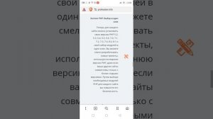 Лучший хостинг для вашего сайт
