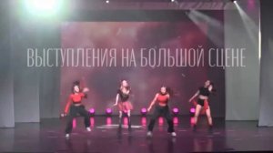 Студия современного танца STEP, г.Калача-на-Дону, 2023