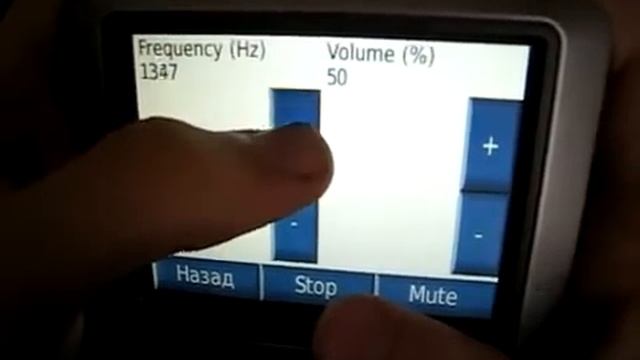 Сервисное меню Garmin nuvi 200 смотреть онлайн
