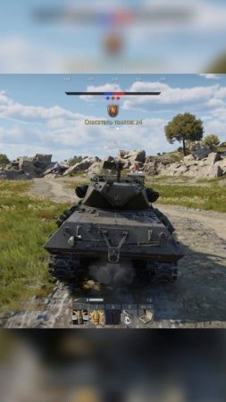 ИСПУГАЛСЯ WAR THUNDER #вартандер #warthunder