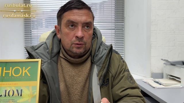 Итоги выставки "Клинок" осень 2024: дипломы за призовые м смотреть онлайн