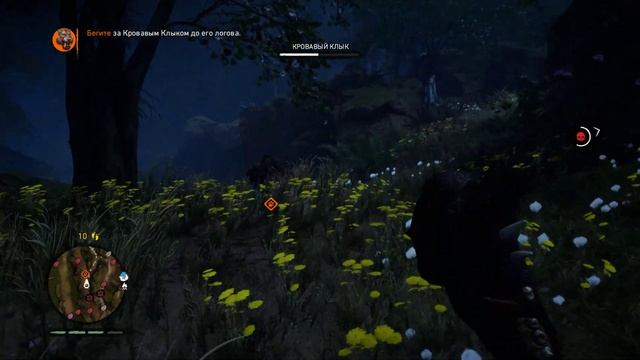 Прохождение Far Cry Primal #9 смотреть онлайн