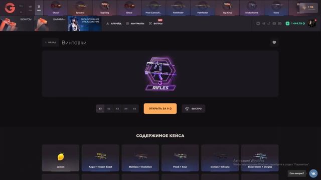 РАБОЧИЕ ПРОМОКОДЫ НА ИЗИ НОЖ GGSTANDOFF! ПРОМОКОДЫ НА КЕЙС ? смотреть онлайн