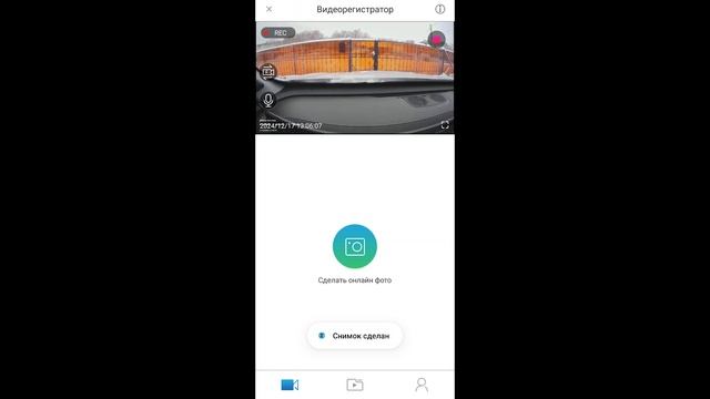 INTEGO VX 1300S FHD. Обзор комбо устройства 3 в 1 смотреть онлайн