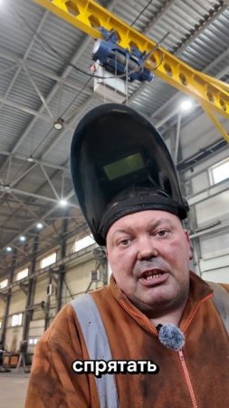 Так, ребята, собрались! Какое поражение?