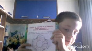 тима 1 класс окр.мир