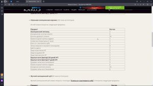 Karos Online. ФТО? НОВЫЙ АВАТАР КРЫЛЬЕВ. ДА ТЫ ФТО? ИВЕНТ - Хэл