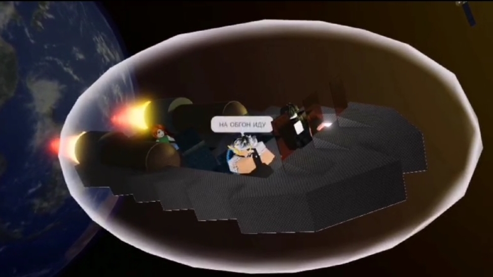 Межгалактическая маршрутка☄️