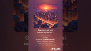Green eyed taxi (Зеленоглазое такси)