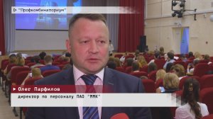 Время местное. Эфир: 23-05-2025 - "Профкомбинаториум"