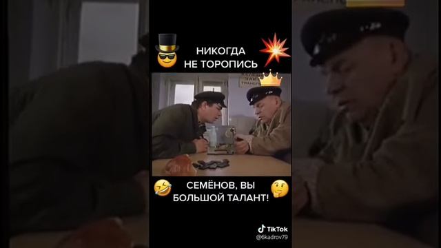 никогда торопись ржд смотреть онлайн