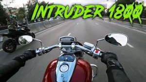 Японец на Стероидах. Тест драйв SUZUKI Intruder M1800R