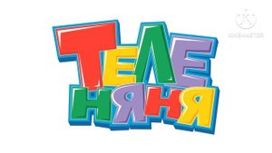 история логотипа телеканала карусель анимация