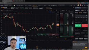 Спот или Фьючерсы - Что выбрать новичку в трейдинге? Ур
