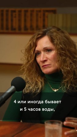 Тренировки могут длиться 12 часов