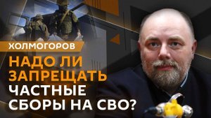 Егор Холмогоров. Контроль за мигрантами и барельеф Сталина в метро