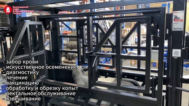 Ветеринарная станция "ВетМастер"