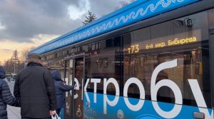 Электробус ЛиАЗ-6274[2020г.в.] с маршрутом т73 "ВДНХ(Главный