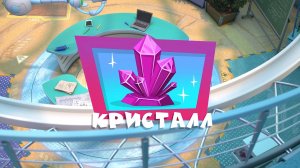 Фиксики, 5 сезон, 2 серия