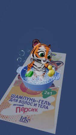 Шампунь-гель для волос и тела | Кокос | BABY-BOOM | Iris  #tiger #ar #children