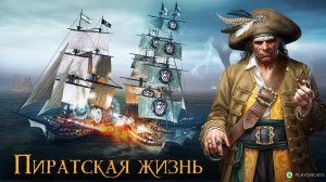 Tempest Pirate Action RPG