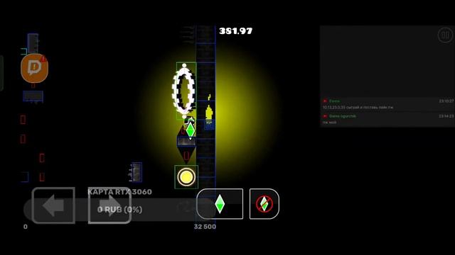 Прохожу ваши реквсты (Бесплатно) | Geometry Dash смотреть онлайн