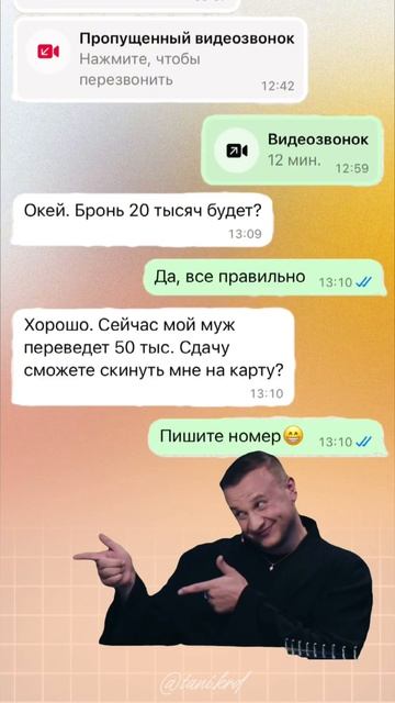 Девочки, берем на заметку смотреть онлайн