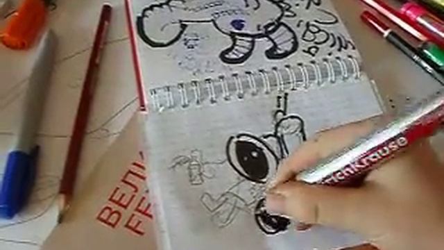 Граффити персонаж (Boin) смотреть онлайн