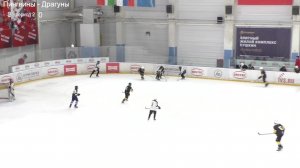 20250523 Пингвины - Драгуны "Кубок Олимпа - 2025"