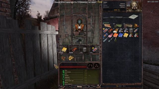 ☢ S.T.A.L.K.E.R История Трависа. Эпизод 2 ☢ смотреть онлайн