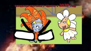 Оранжевая Скорова Кон#еный Идиот