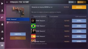 Путь от бомжа до ножа. С нуля до Tanto "Hanami".