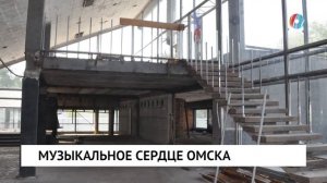 Музыкальное сердце Омска