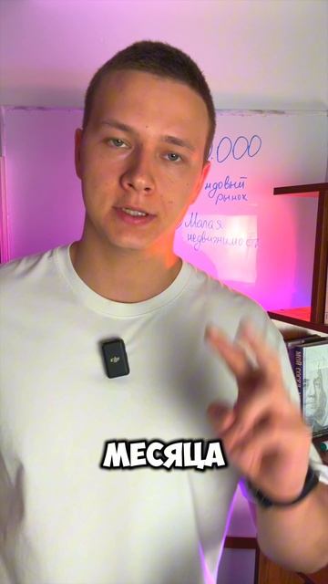 Урок по инвестициям в описании смотреть онлайн