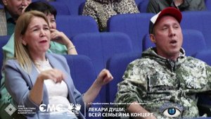 с.Старобалтачево - ЛЕКАРИ ДУШИ. ВСЕЙ СЕМЬЕЙ НА КОНЦЕРТ - Союз мастеров сцены - Рамиль Бадамшин