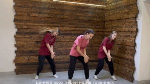 Всем сердцем жажду я - Слово Жизни Music (Танец Юльтон)