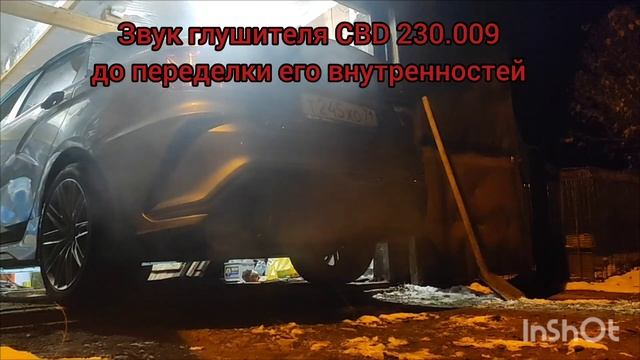 Сравнение звука глушителя после переделки и до. смотреть онлайн
