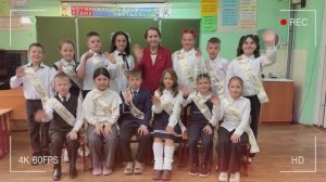 Школа 25_4Г класс